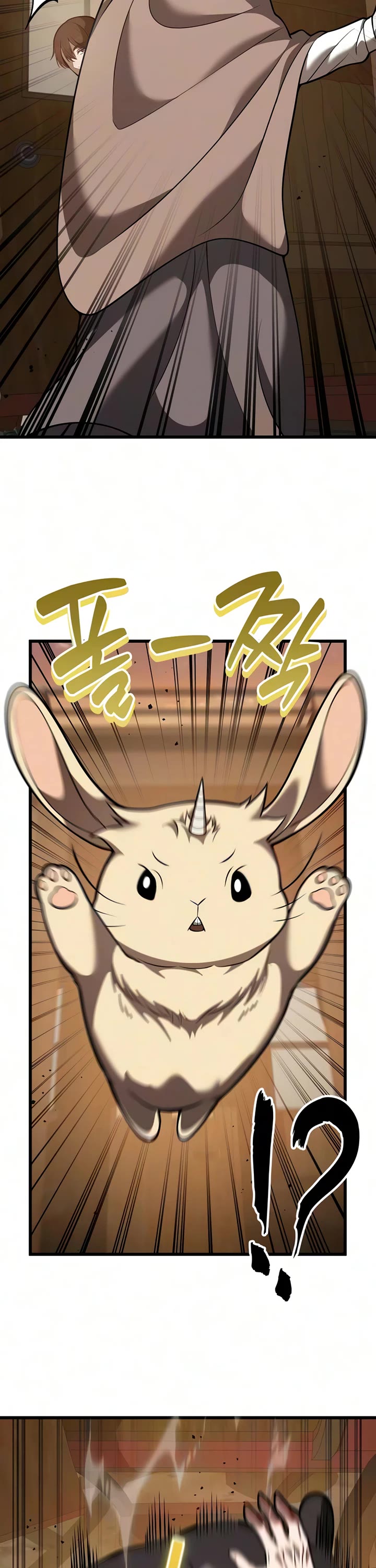 I Became A Married Man in Another World Chapter 24 page 20 - Chapter 24