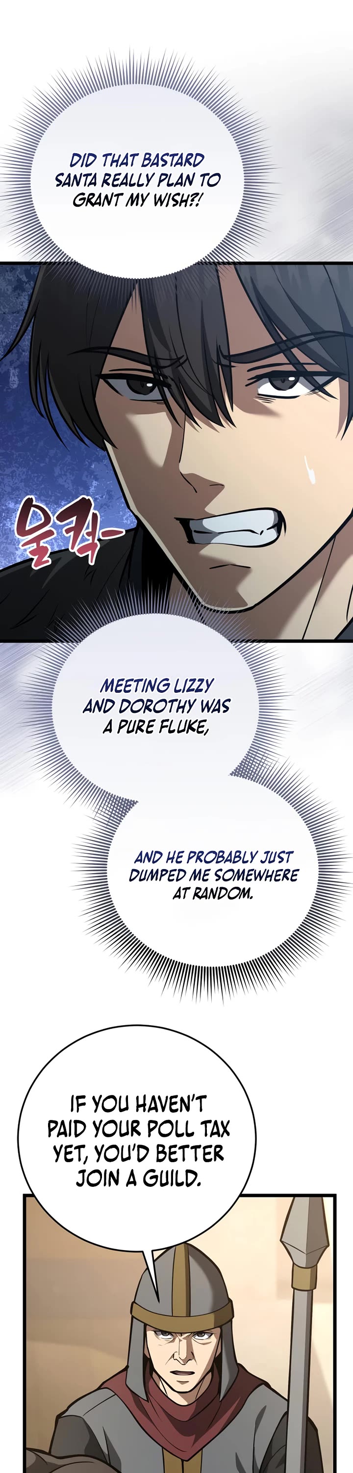 I Became A Married Man in Another World Chapter 25 page 49 - Chapter 25