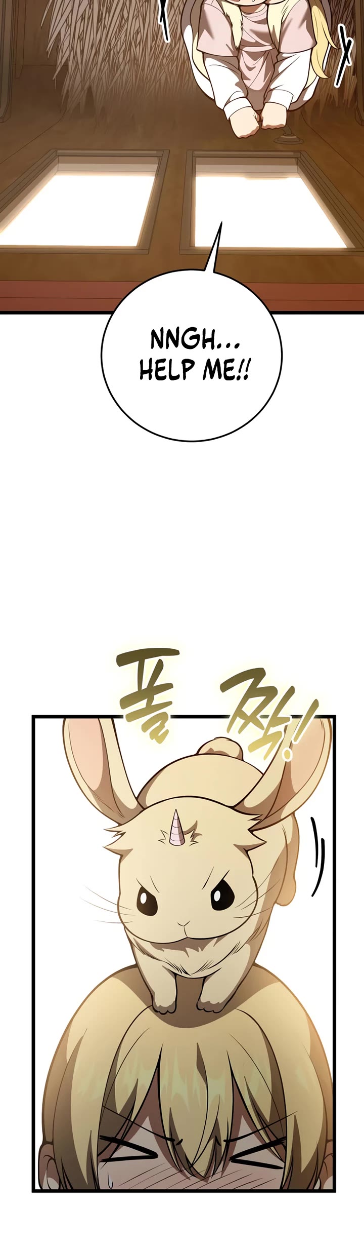 I Became A Married Man in Another World Chapter 25 page 5 - Chapter 25
