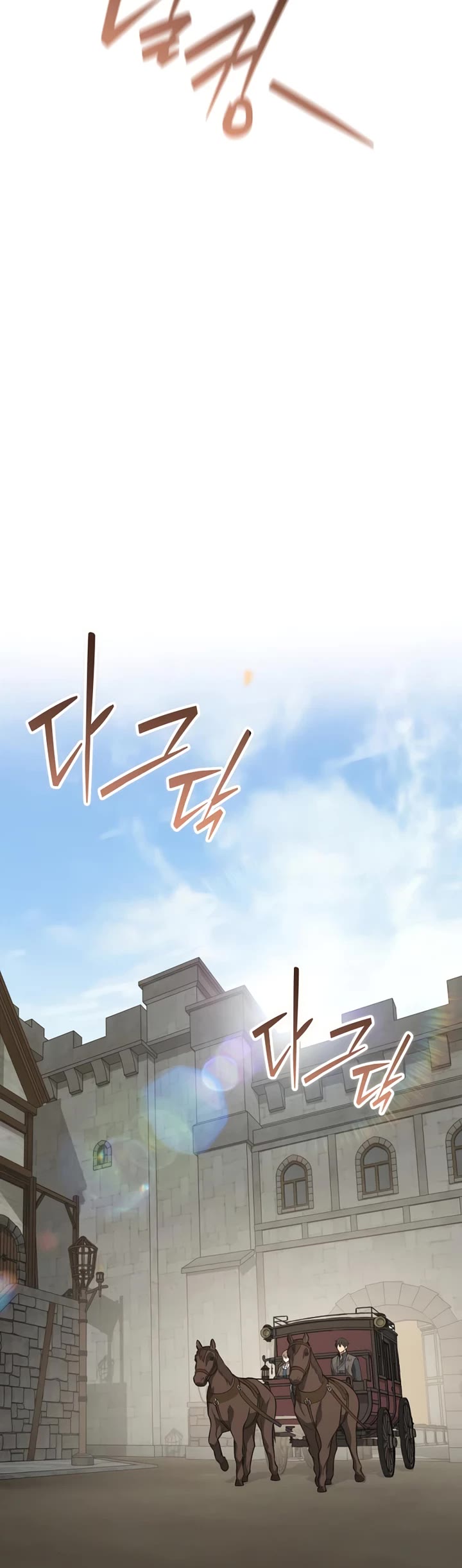 I Became A Married Man in Another World Chapter 25 page 52 - Chapter 25
