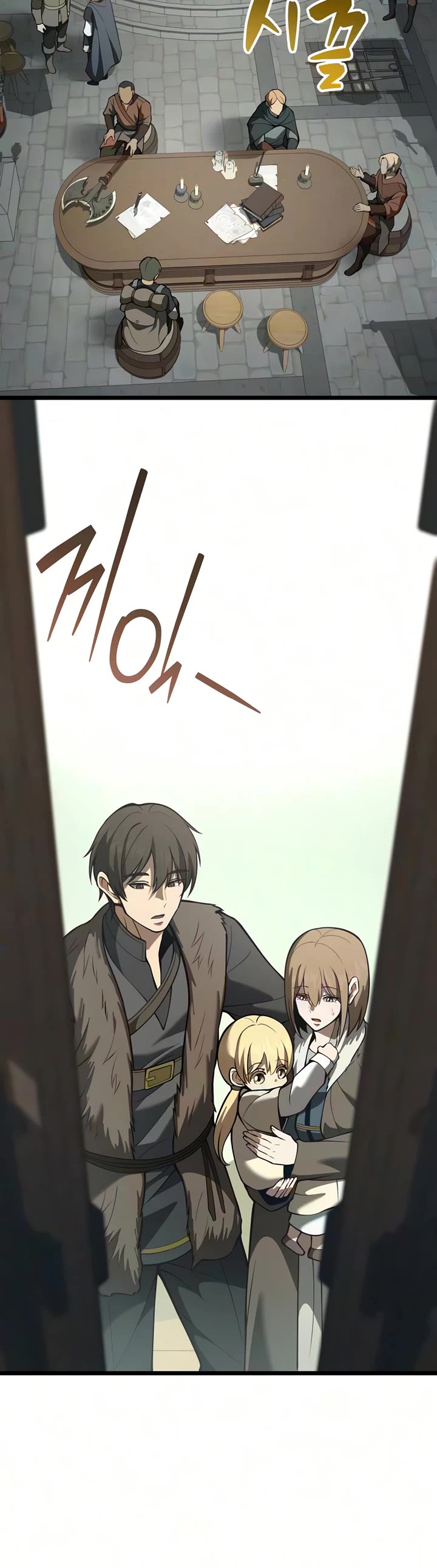 I Became A Married Man in Another World Chapter 26 page 18 - Chapter 26