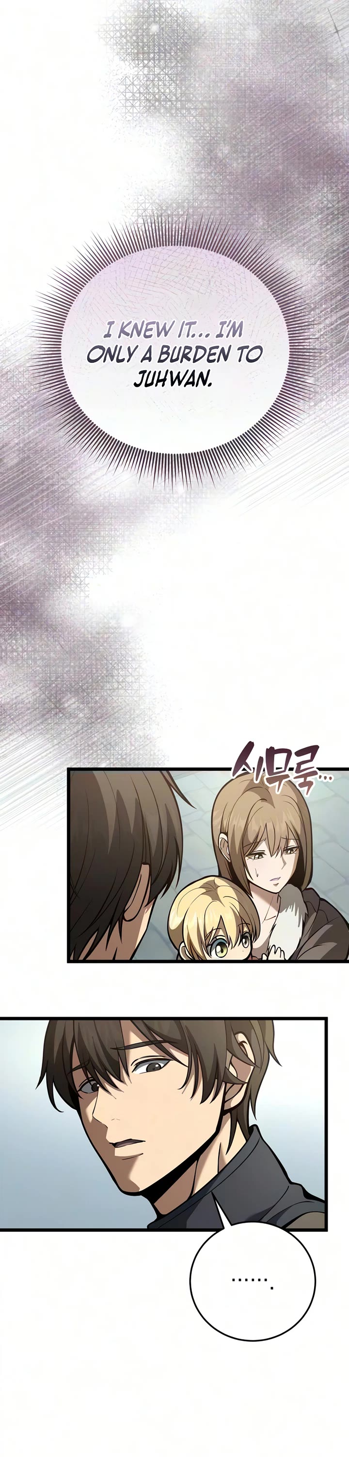 I Became A Married Man in Another World Chapter 26 page 34 - Chapter 26