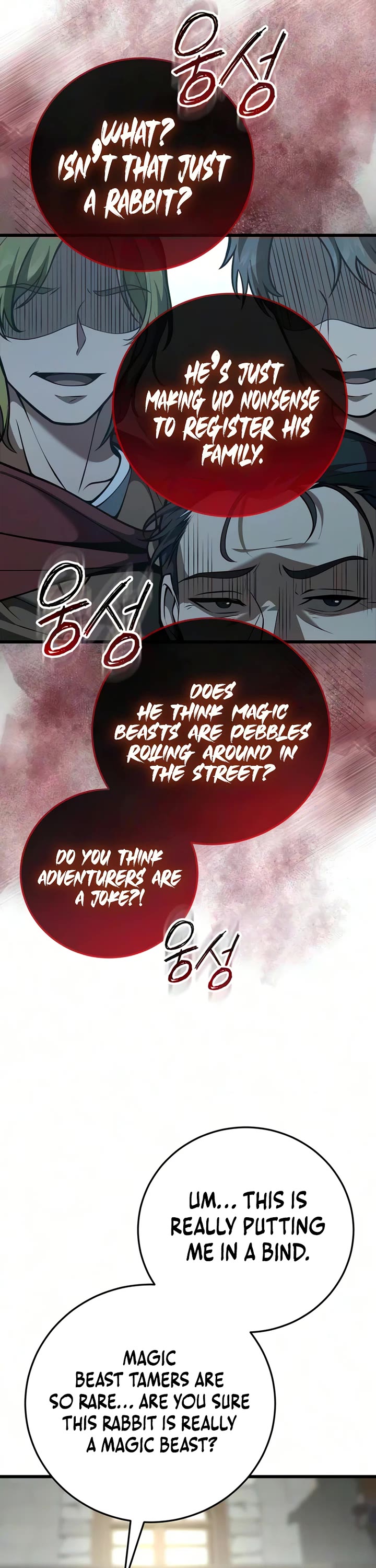 I Became A Married Man in Another World Chapter 26 page 45 - Chapter 26