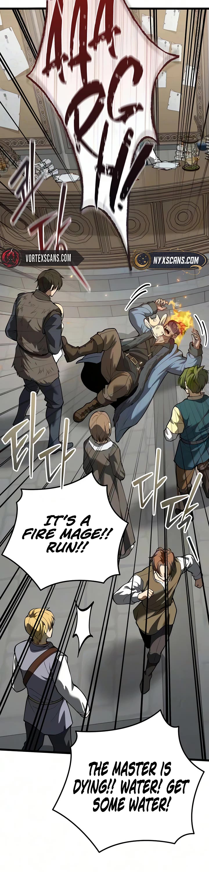 I Became A Married Man in Another World Chapter 27 page 17 - Chapter 27