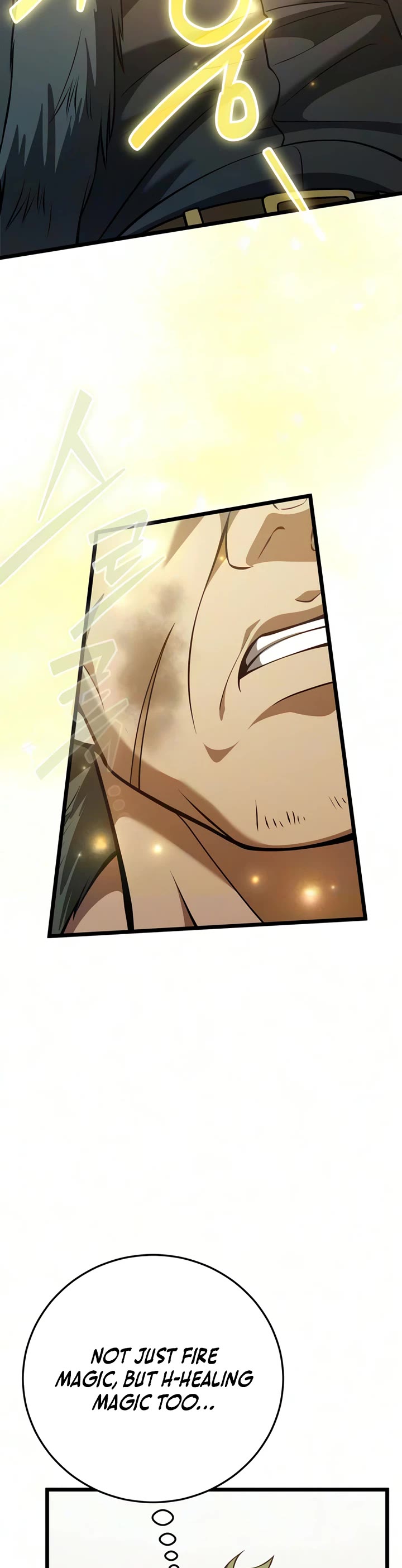I Became A Married Man in Another World Chapter 27 page 25 - Chapter 27