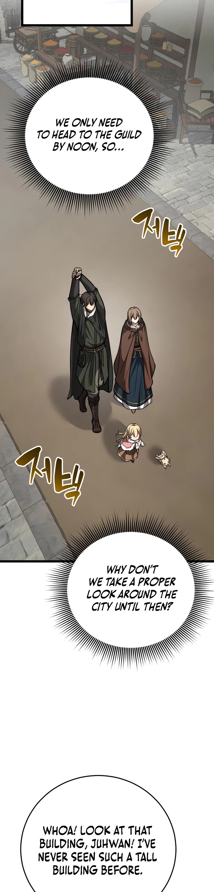 I Became A Married Man in Another World Chapter 28 page 52 - Chapter 28