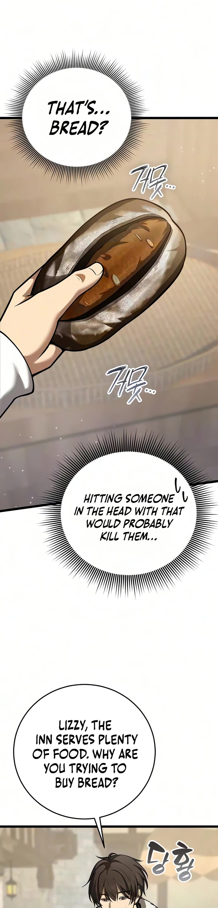 I Became A Married Man in Another World Chapter 29 page 18 - Chapter 29