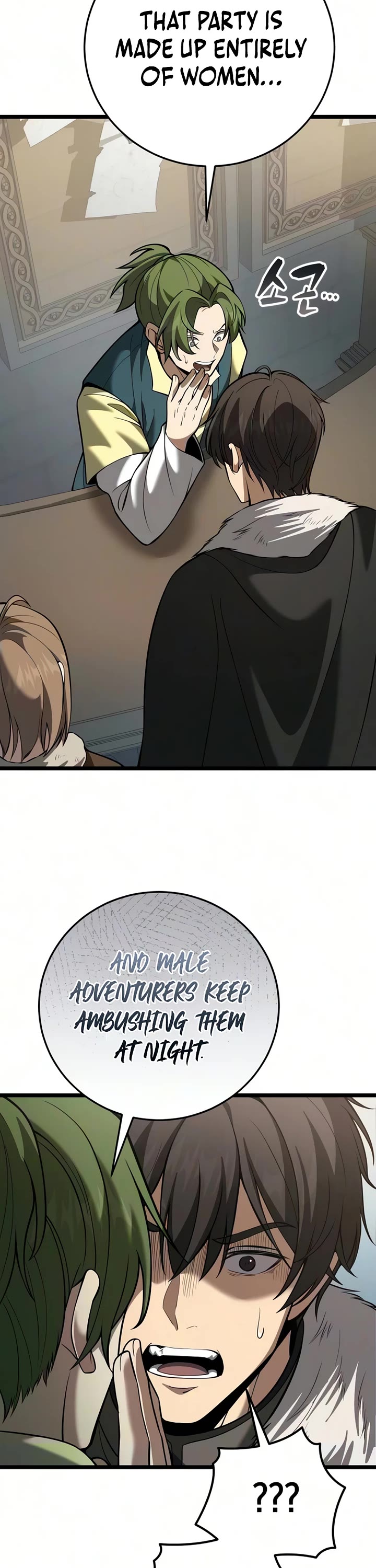 I Became A Married Man in Another World Chapter 29 page 26 - Chapter 29