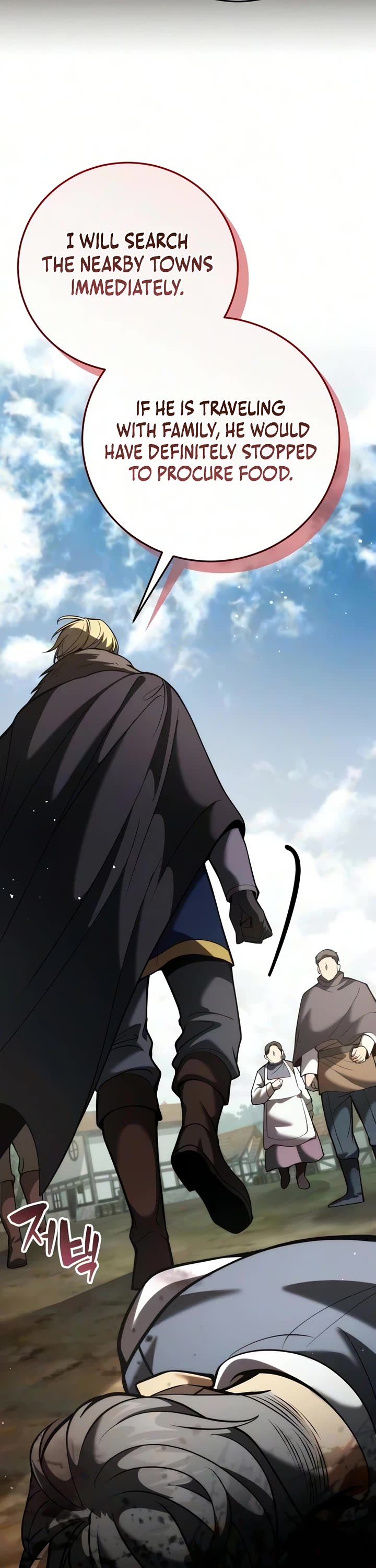 I Became A Married Man in Another World Chapter 29 page 59 - Chapter 29