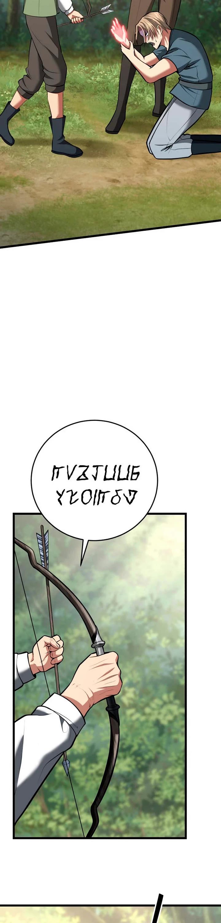 I Became A Married Man in Another World Chapter 3 page 17 - Chapter 3