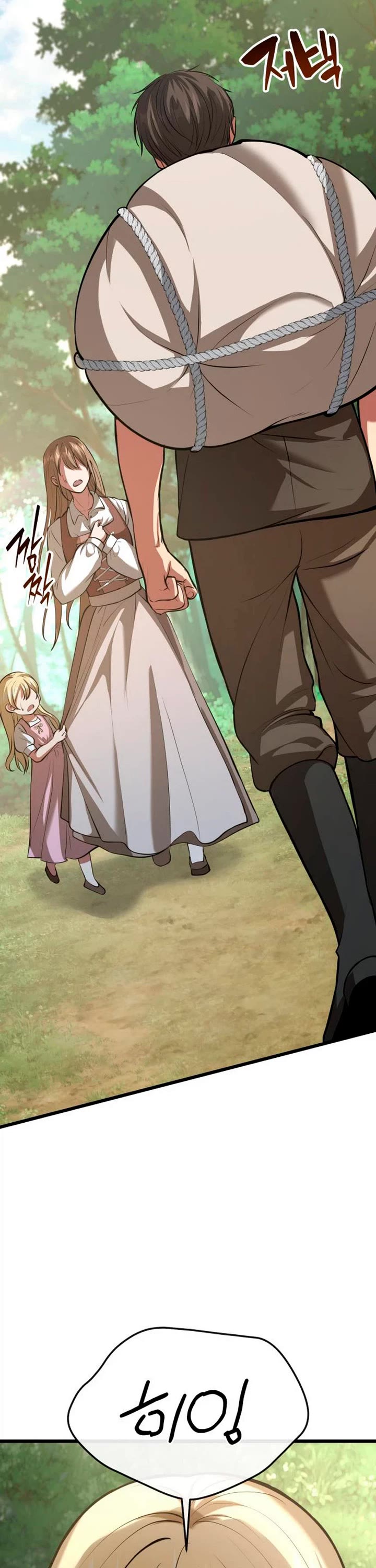 I Became A Married Man in Another World Chapter 3 page 52 - Chapter 3