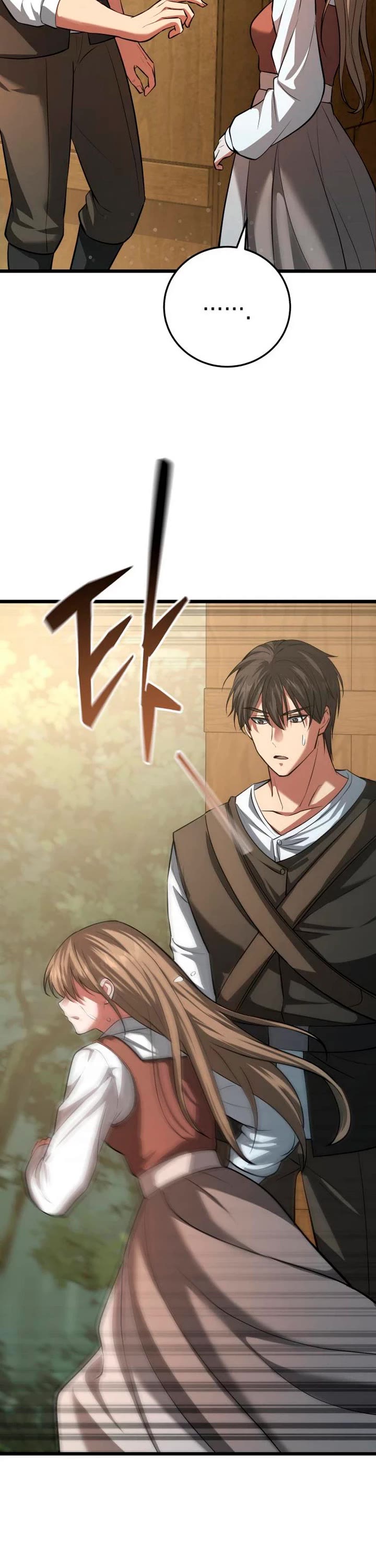 I Became A Married Man in Another World Chapter 3 page 82 - Chapter 3