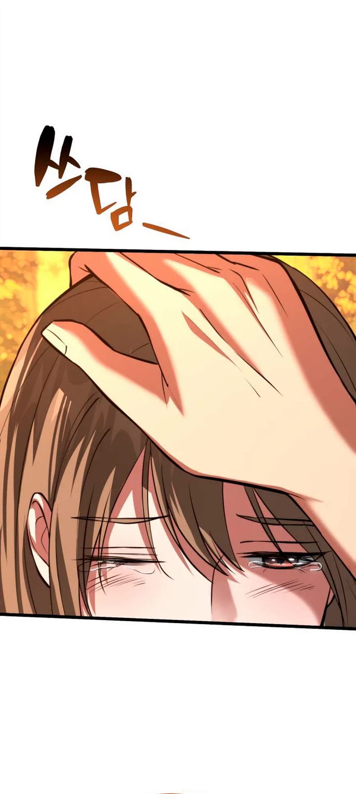 I Became A Married Man in Another World Chapter 3 page 90 - Chapter 3