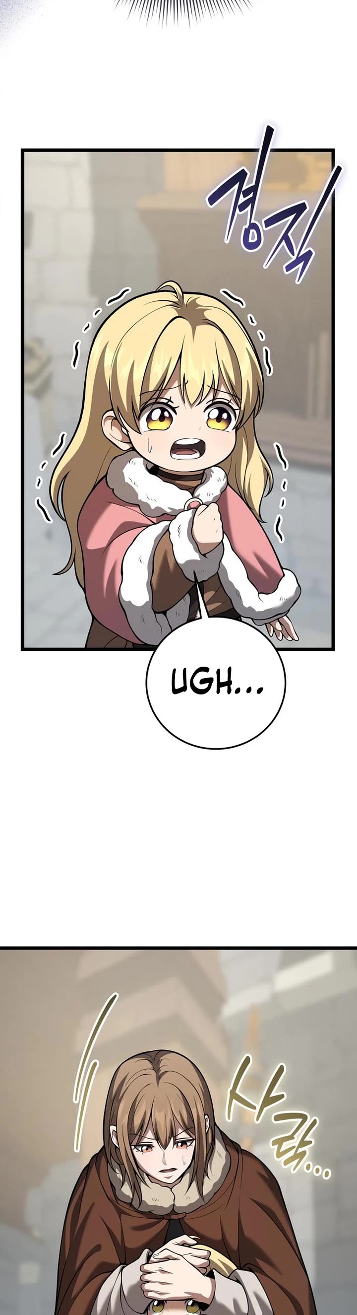 I Became A Married Man in Another World Chapter 30 page 11 - Chapter 30