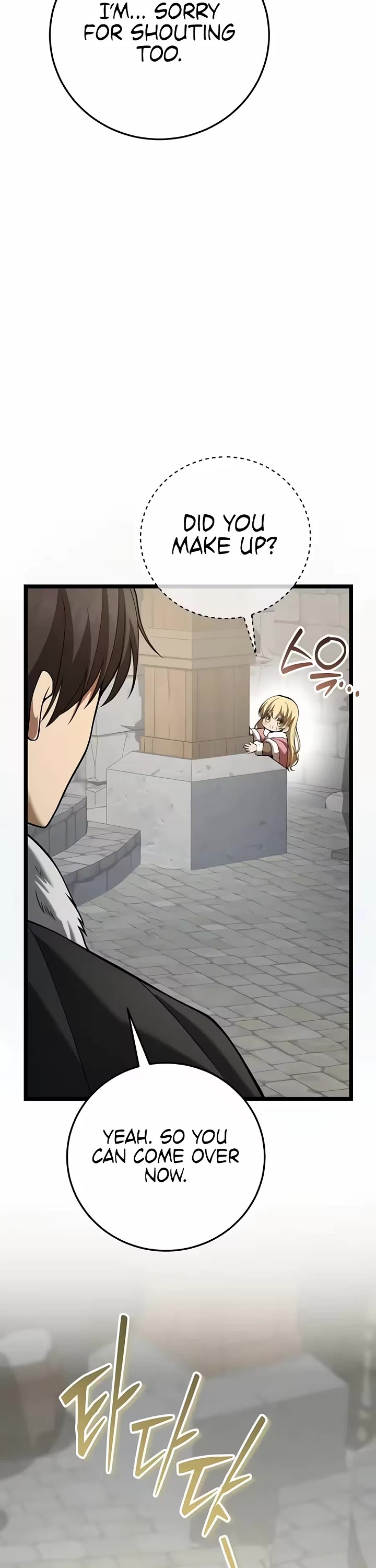 I Became A Married Man in Another World Chapter 31 page 21 - Chapter 31
