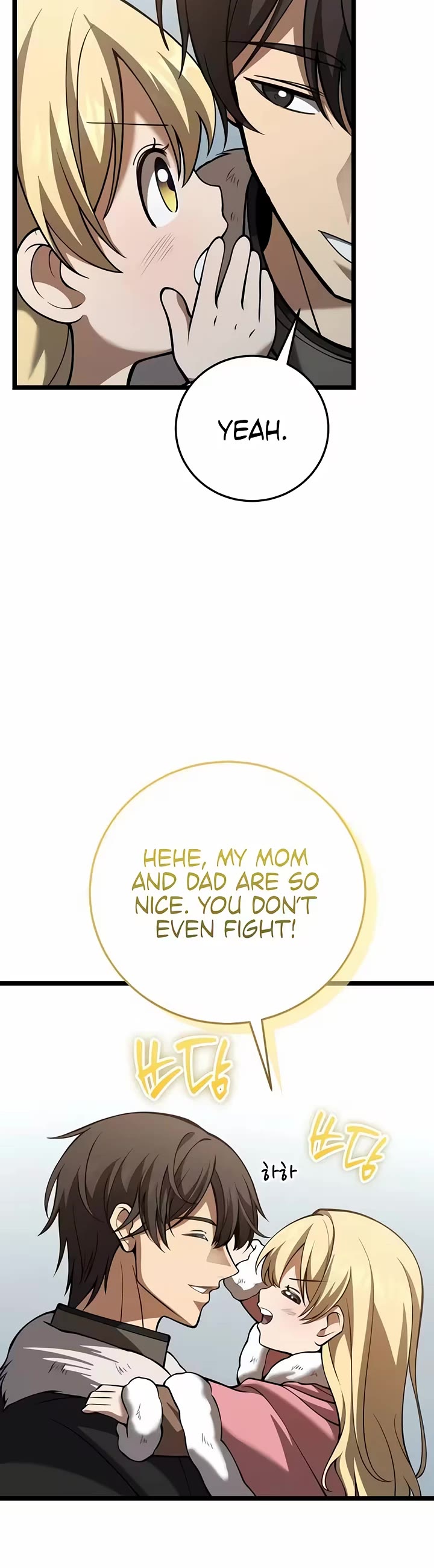 I Became A Married Man in Another World Chapter 31 page 23 - Chapter 31