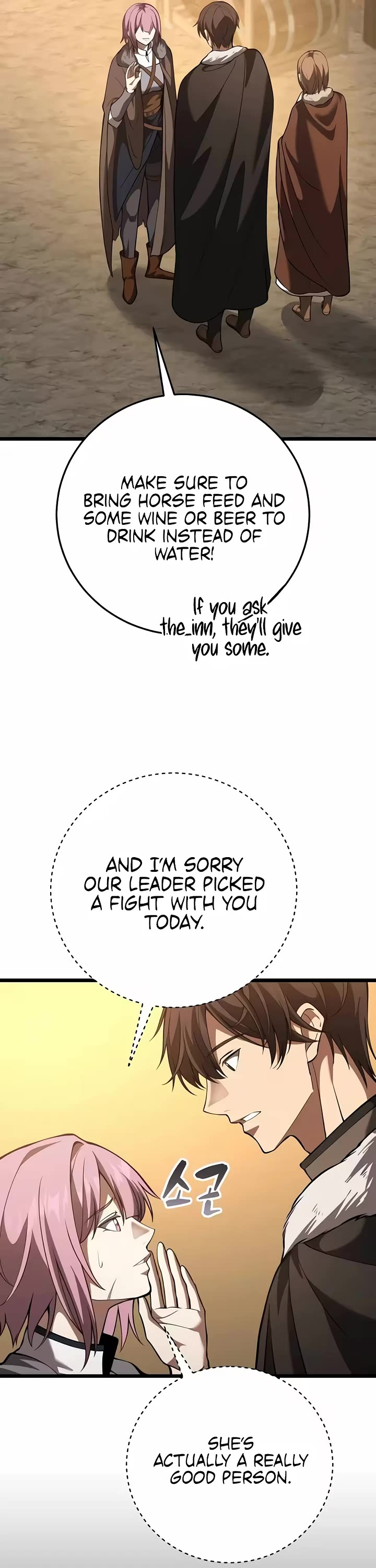 I Became A Married Man in Another World Chapter 31 page 56 - Chapter 31