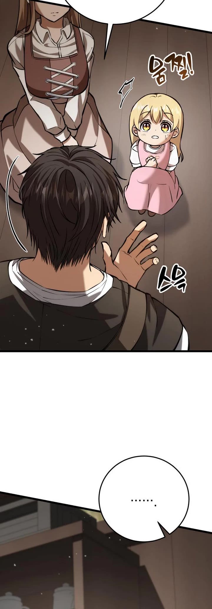 I Became A Married Man in Another World Chapter 4 page 30 - Chapter 4