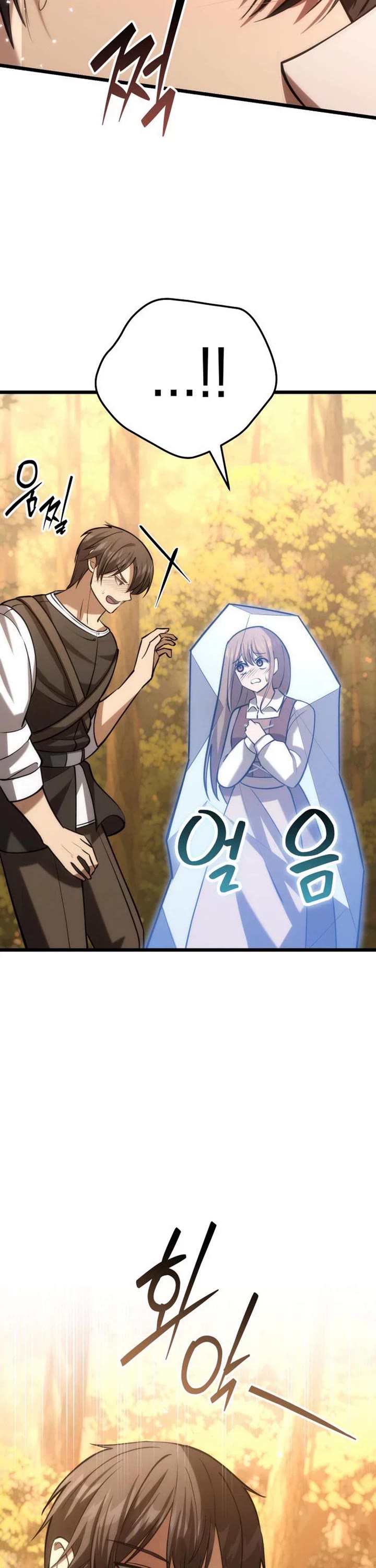 I Became A Married Man in Another World Chapter 4 page 70 - Chapter 4