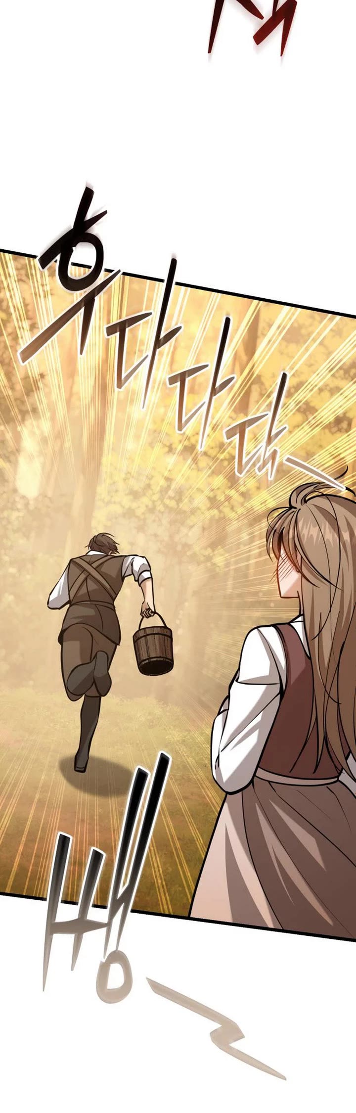 I Became A Married Man in Another World Chapter 4 page 73 - Chapter 4