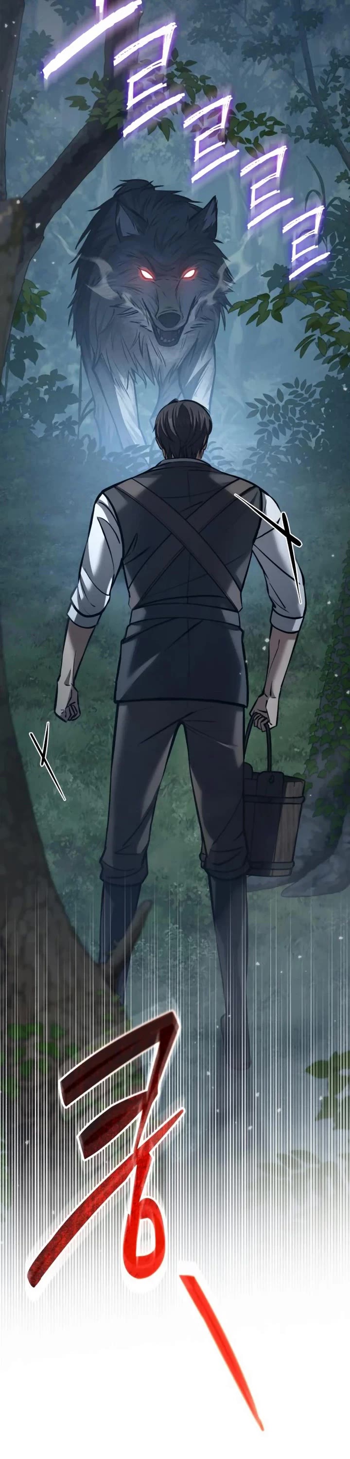 I Became A Married Man in Another World Chapter 5 page 2 - Chapter 5