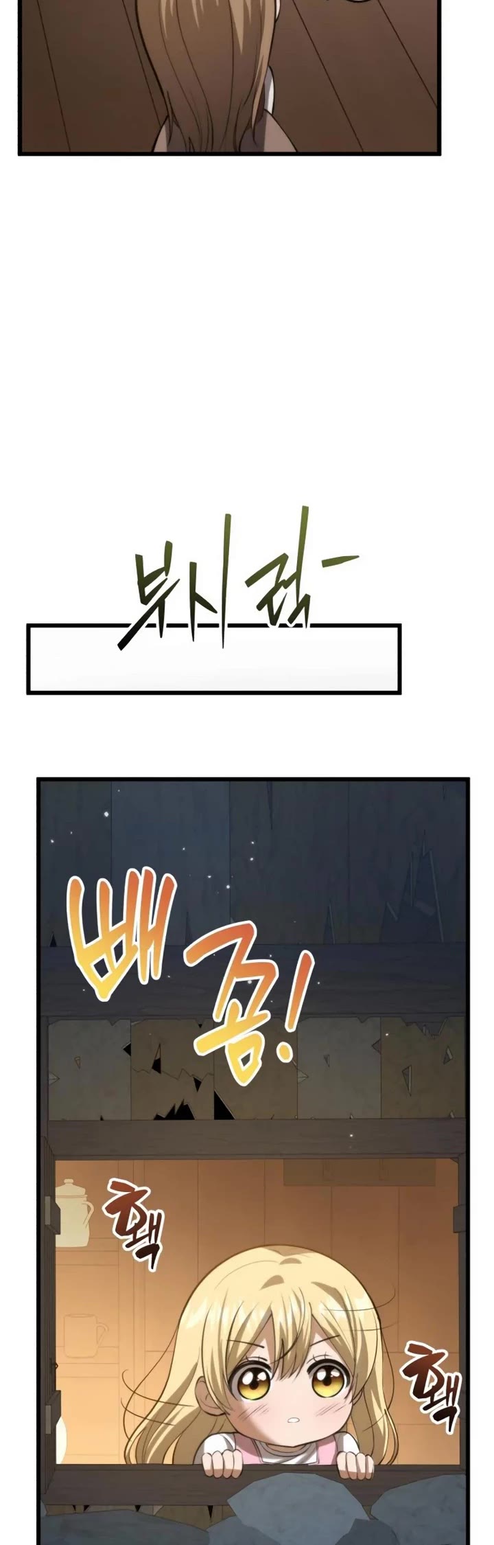 I Became A Married Man in Another World Chapter 5 page 57 - Chapter 5