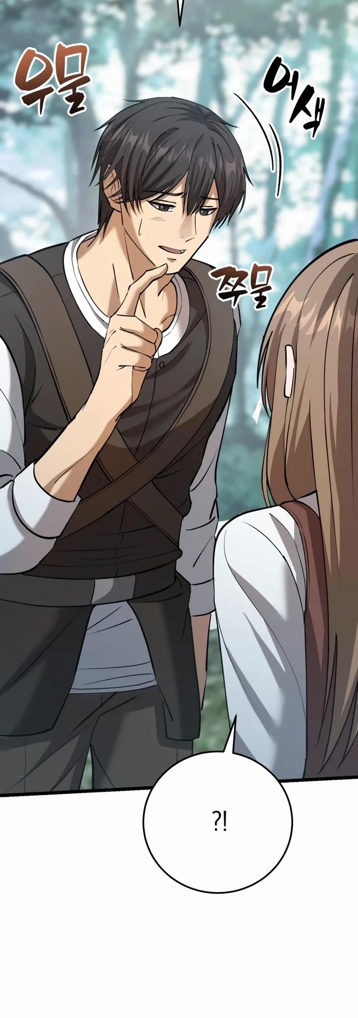 I Became A Married Man in Another World Chapter 5 page 88 - Chapter 5