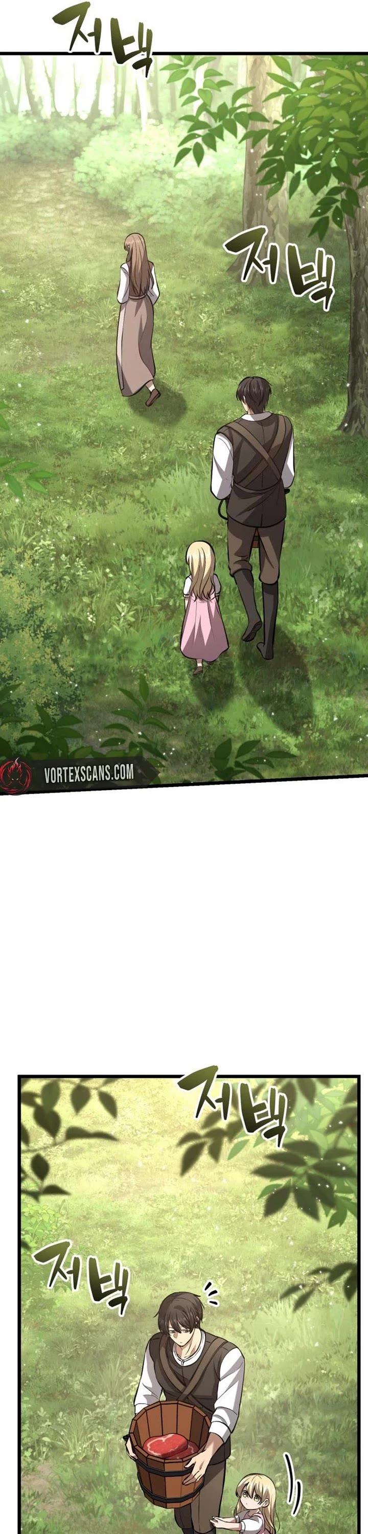 I Became A Married Man in Another World Chapter 6 page 26 - Chapter 6