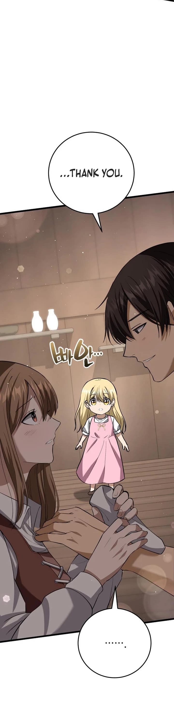 I Became A Married Man in Another World Chapter 6 page 58 - Chapter 6