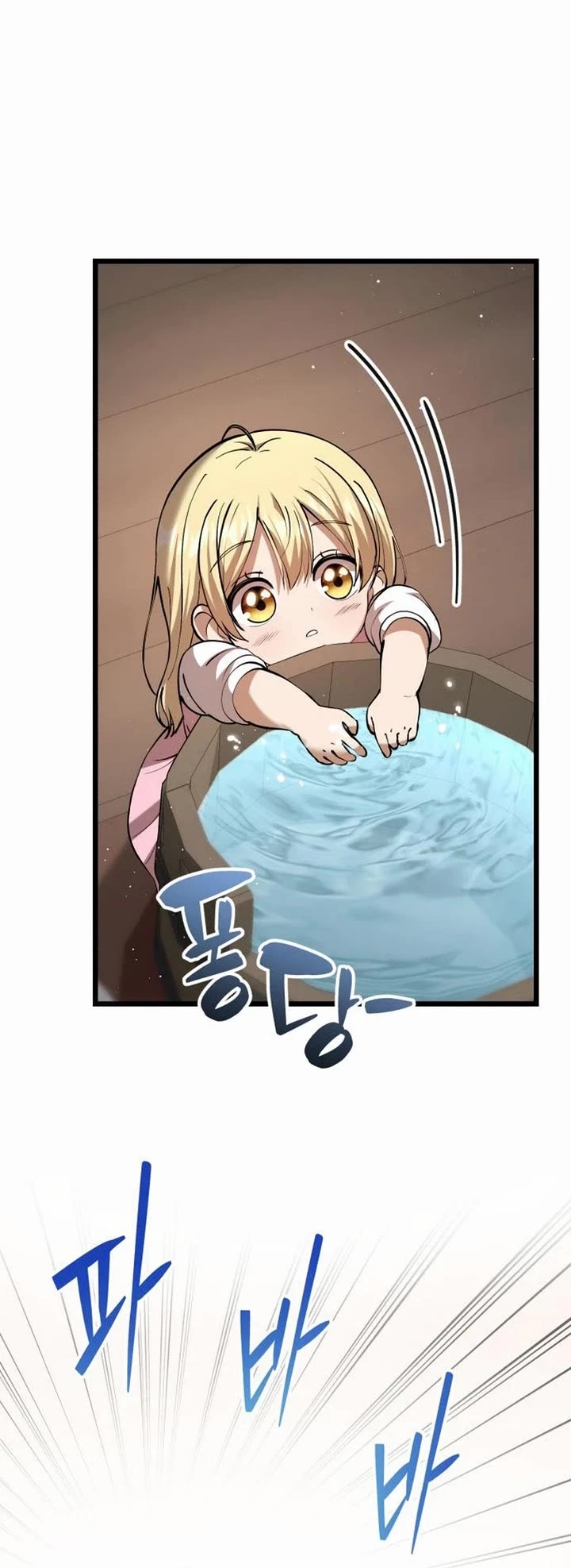 I Became A Married Man in Another World Chapter 6 page 60 - Chapter 6
