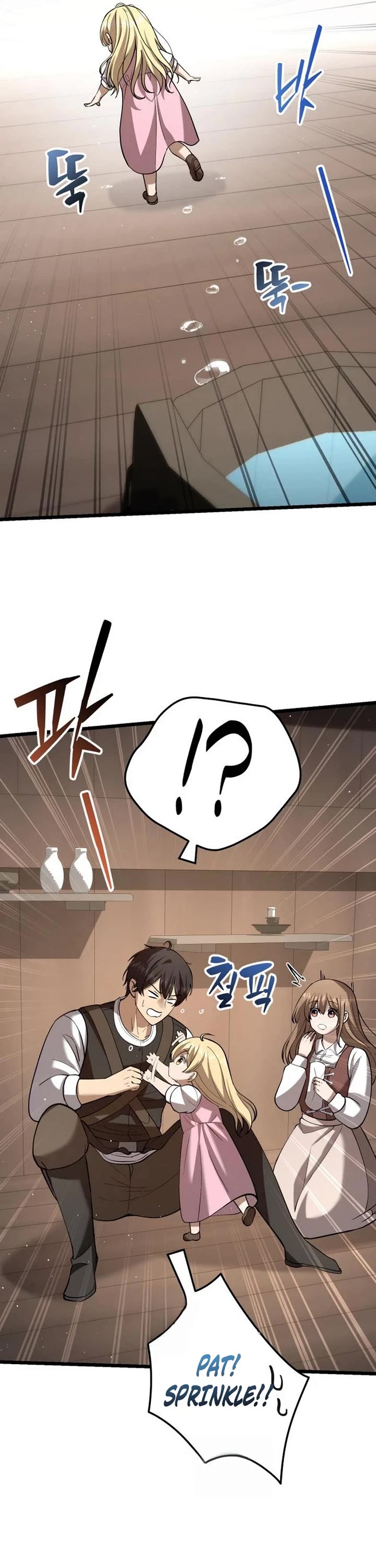 I Became A Married Man in Another World Chapter 6 page 61 - Chapter 6