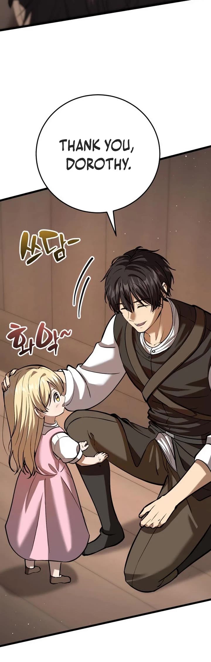 I Became A Married Man in Another World Chapter 6 page 64 - Chapter 6
