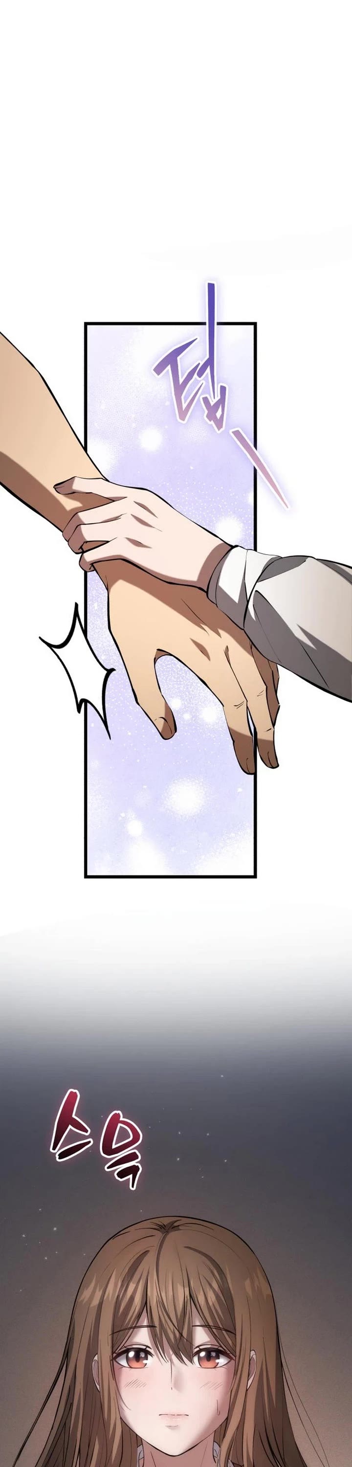 I Became A Married Man in Another World Chapter 6 page 78 - Chapter 6