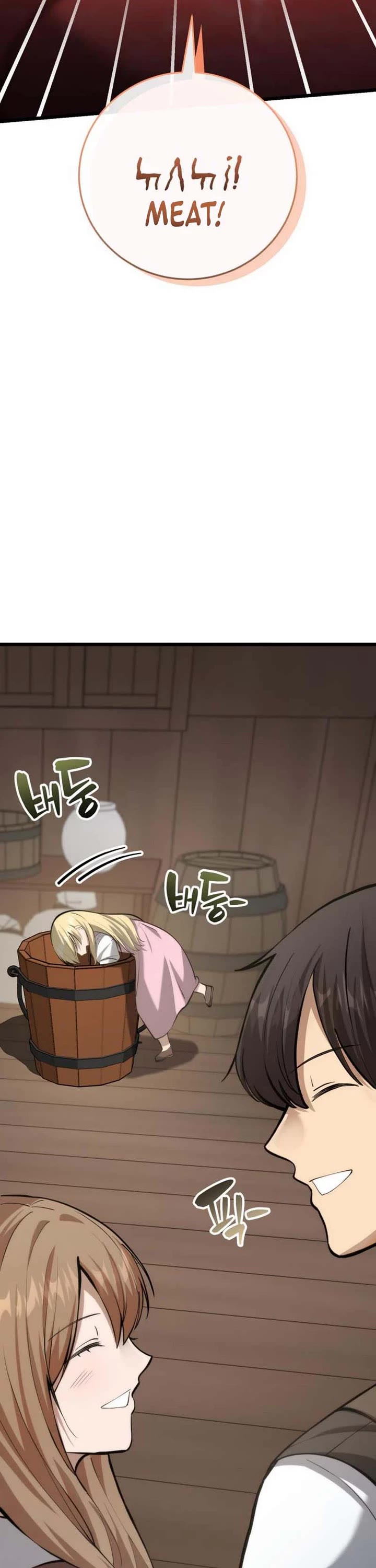 I Became A Married Man in Another World Chapter 7 page 58 - Chapter 7
