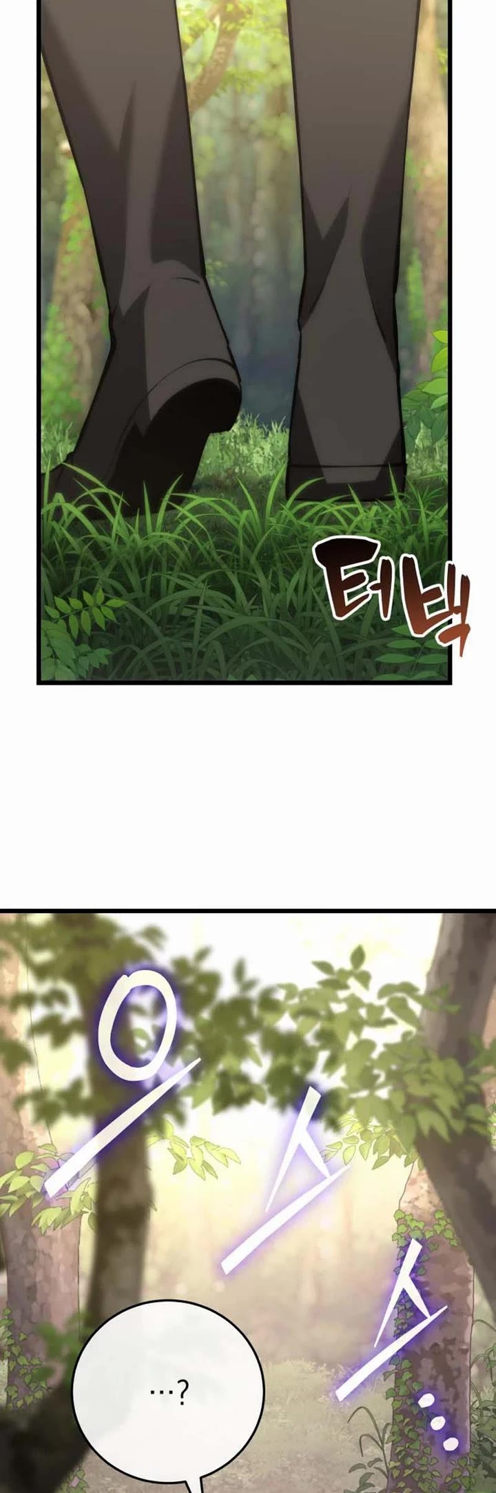 I Became A Married Man in Another World Chapter 7 page 64 - Chapter 7