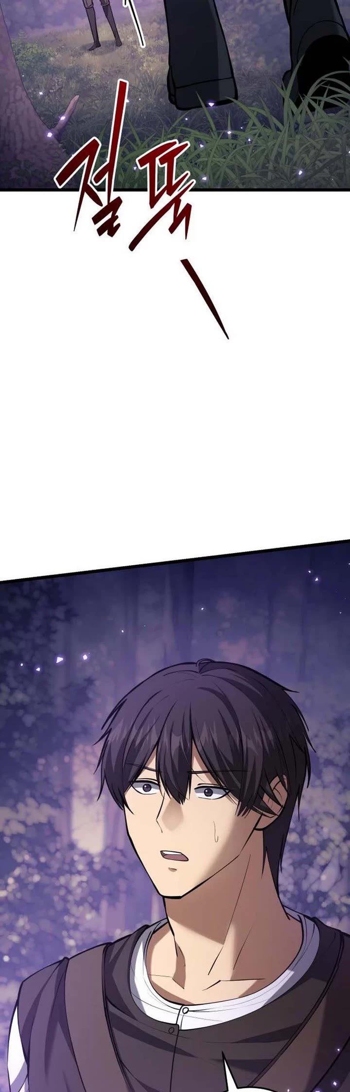 I Became A Married Man in Another World Chapter 7 page 69 - Chapter 7