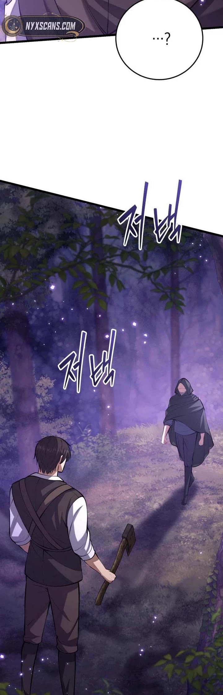 I Became A Married Man in Another World Chapter 7 page 70 - Chapter 7