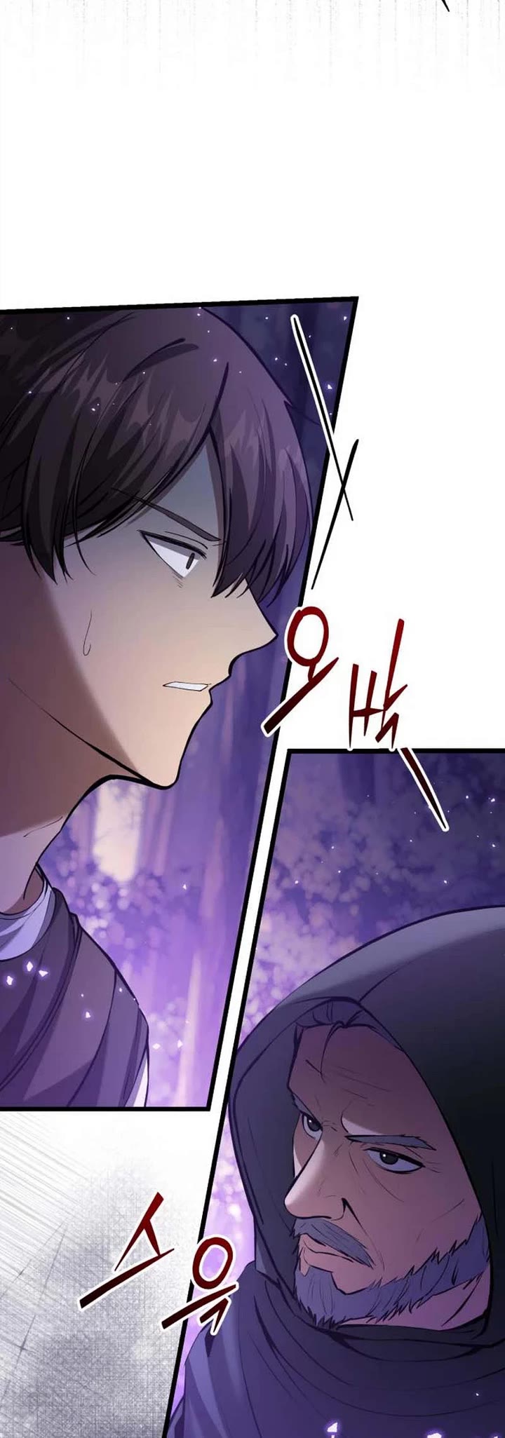 I Became A Married Man in Another World Chapter 7 page 72 - Chapter 7