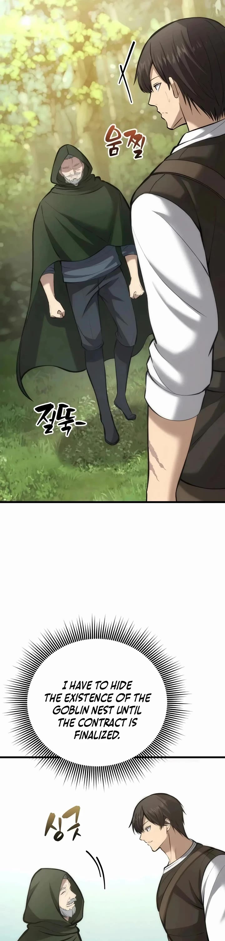 I Became A Married Man in Another World Chapter 8 page 38 - Chapter 8