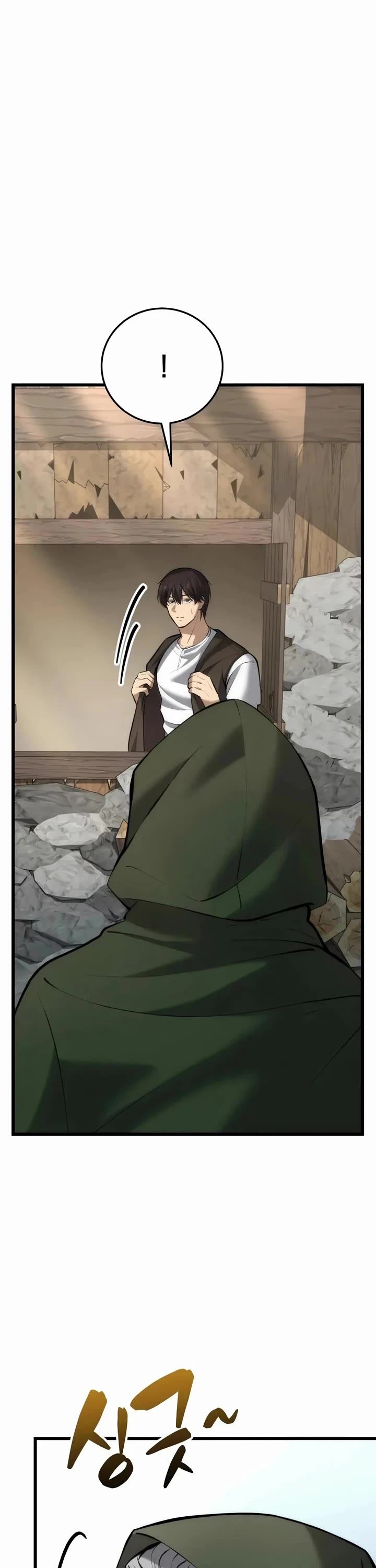 I Became A Married Man in Another World Chapter 8 page 47 - Chapter 8