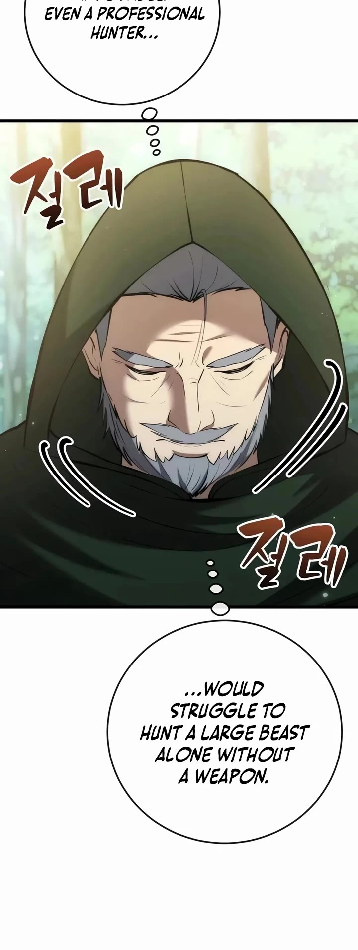I Became A Married Man in Another World Chapter 8 page 5 - Chapter 8