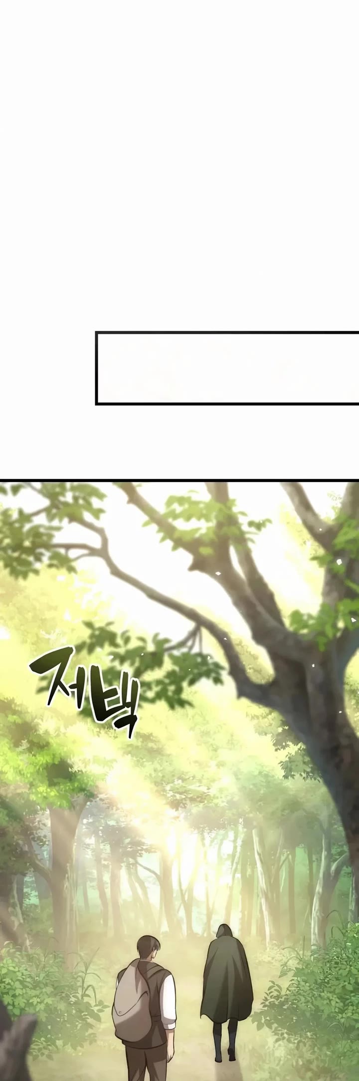 I Became A Married Man in Another World Chapter 8 page 65 - Chapter 8
