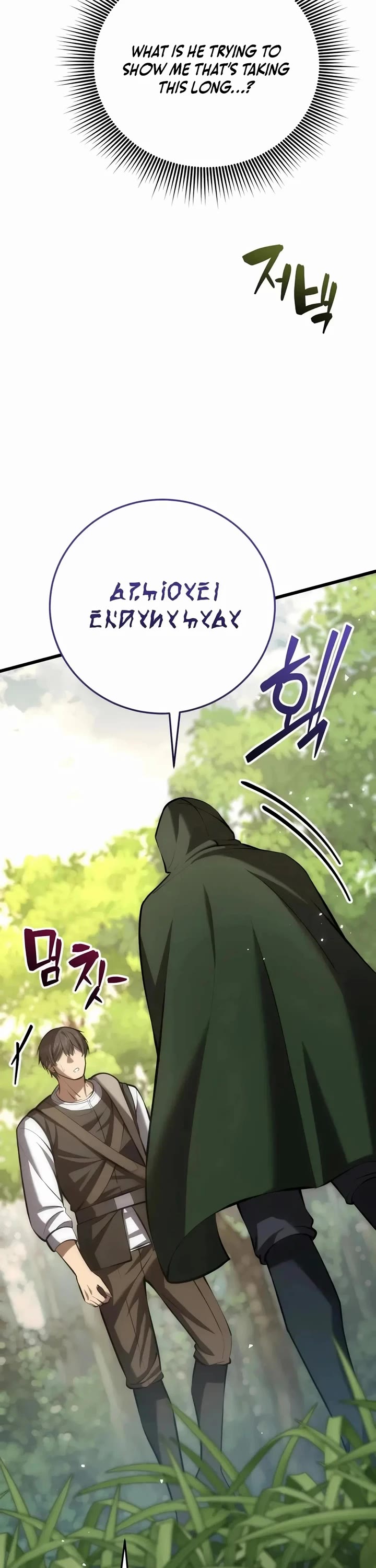 I Became A Married Man in Another World Chapter 8 page 67 - Chapter 8