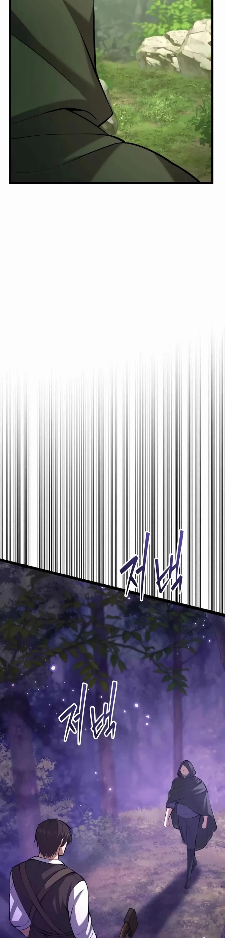 I Became A Married Man in Another World Chapter 8 page 7 - Chapter 8