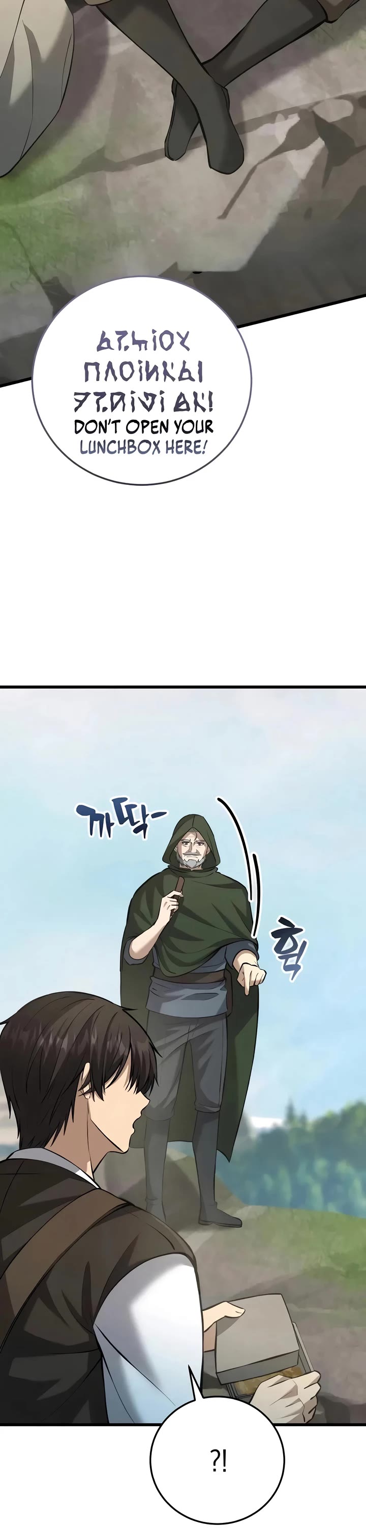 I Became A Married Man in Another World Chapter 9 page 13 - Chapter 9