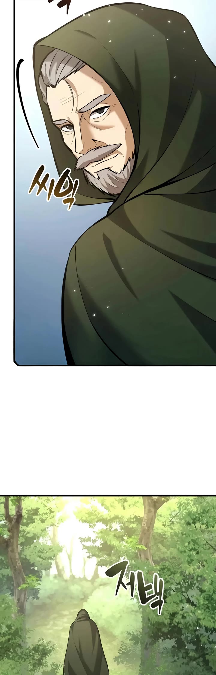 I Became A Married Man in Another World Chapter 9 page 5 - Chapter 9