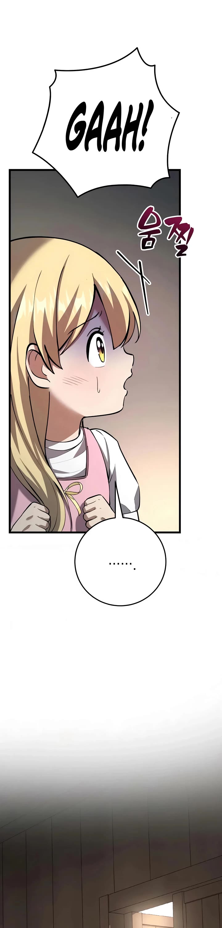 I Became A Married Man in Another World Chapter 9 page 51 - Chapter 9