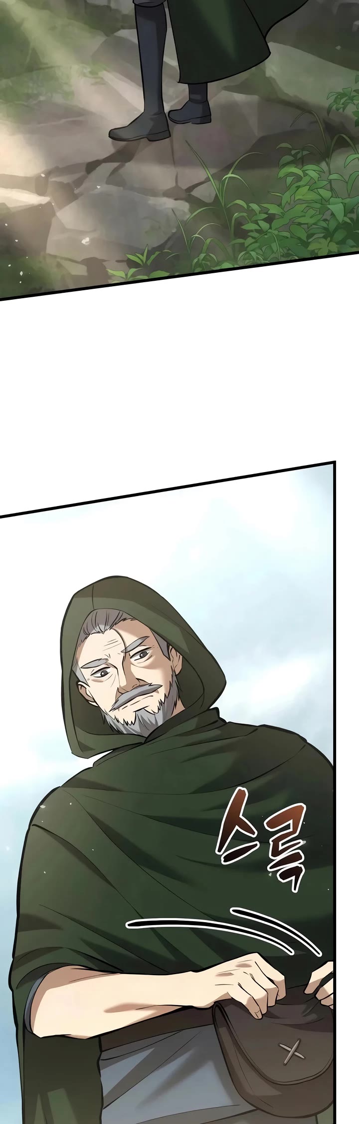 I Became A Married Man in Another World Chapter 9 page 9 - Chapter 9