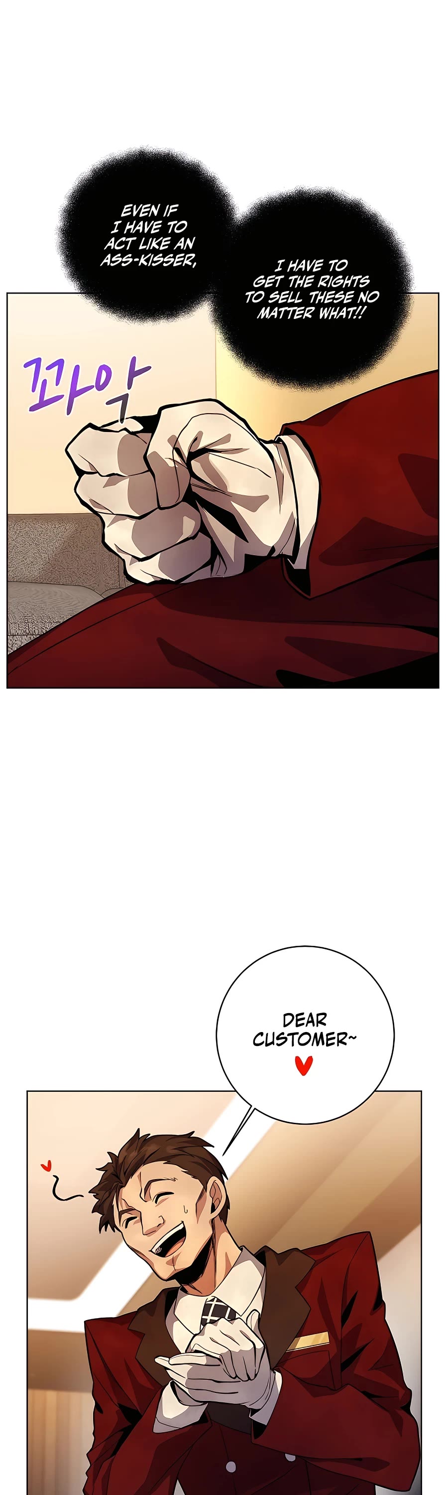 I Became a Part Time Employee for Gods Chapter 13 page 22 - Chapter 13