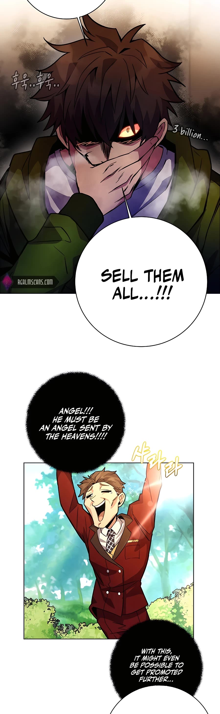 I Became a Part Time Employee for Gods Chapter 13 page 24 - Chapter 13